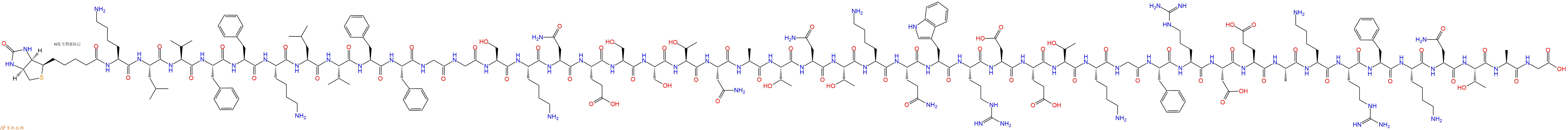 專肽生物產(chǎn)品Biotin-Lys-Leu-Val-Phe-Phe-Lys-Leu-Val-Phe-Phe-Gly-Gly-Ser-Lys-Asn-Glu-Ser-Ser-Thr-Asn-Ala-Thr-Asn-Thr-Lys-Gln-Trp-Arg-Asp-Glu-Thr-Lys-Gly-Phe-Arg-Asp-Glu-Ala-Lys-Arg-Phe-Lys-Asn-Thr-Ala-Gly-COOH