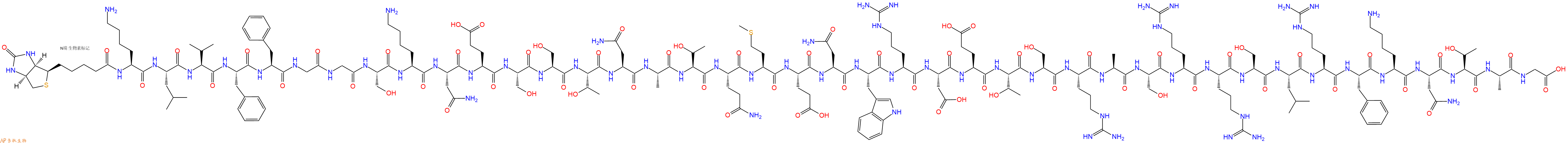 專肽生物產(chǎn)品Biotin-Lys-Leu-Val-Phe-Phe-Gly-Gly-Ser-Lys-Asn-Glu-Ser-Ser-Thr-Asn-Ala-Thr-Gln-Met-Glu-Asn-Trp-Arg-Asp-Glu-Thr-Ser-Arg-Ala-Ser-Arg-Arg-Ser-Leu-Arg-Phe-Lys-Asn-Thr-Ala-Gly-COOH