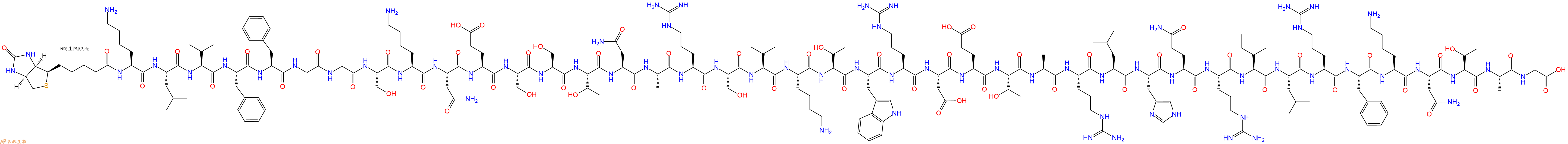 專肽生物產(chǎn)品Biotin-Lys-Leu-Val-Phe-Phe-Gly-Gly-Ser-Lys-Asn-Glu-Ser-Ser-Thr-Asn-Ala-Arg-Ser-Val-Lys-Thr-Trp-Arg-Asp-Glu-Thr-Ala-Arg-Leu-His-Gln-Arg-Ile-Leu-Arg-Phe-Lys-Asn-Thr-Ala-Gly-COOH