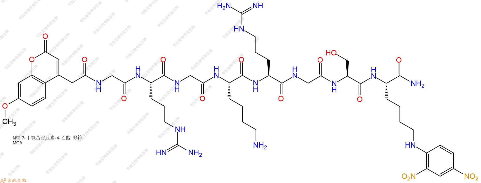 專肽生物產(chǎn)品MCA-Gly-Arg-Gly-Lys-Arg-Gly-Ser-Lys(Dnp)-NH2