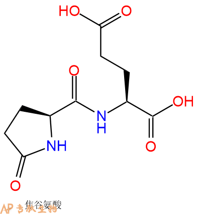 專肽生物產(chǎn)品Pyr-Glu-COOH