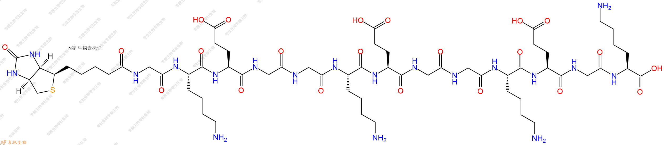 專肽生物產(chǎn)品Biotin-Gly-Lys-Glu-Gly-Gly-Lys-Glu-Gly-Gly-Lys-Glu-Gly-Lys-COOH