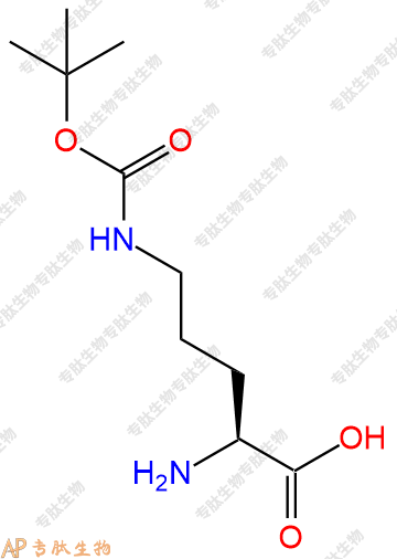 專肽生物產(chǎn)品H2N-Orn(Boc)-COOH