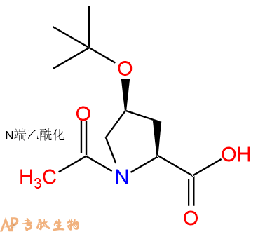 專肽生物產(chǎn)品Ac-Hyp(tBu)-COOH