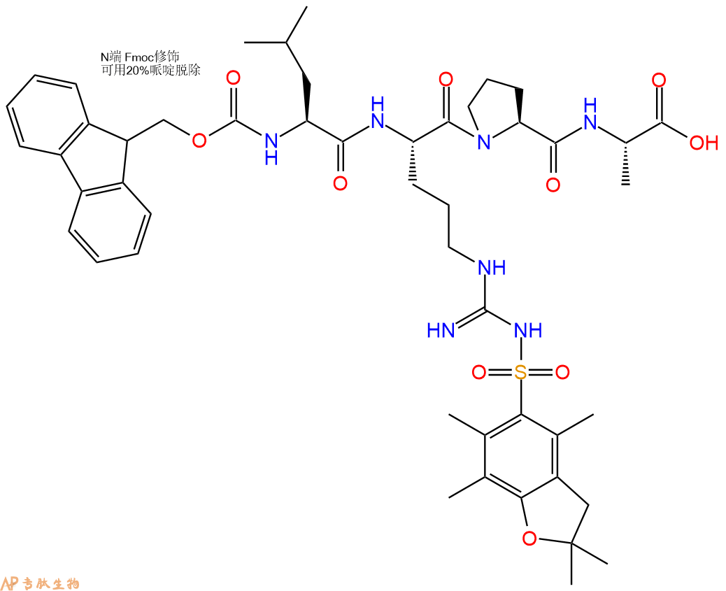 專肽生物產(chǎn)品Fmoc-Leu-Arg(Pbf)-Pro-Ala-COOH