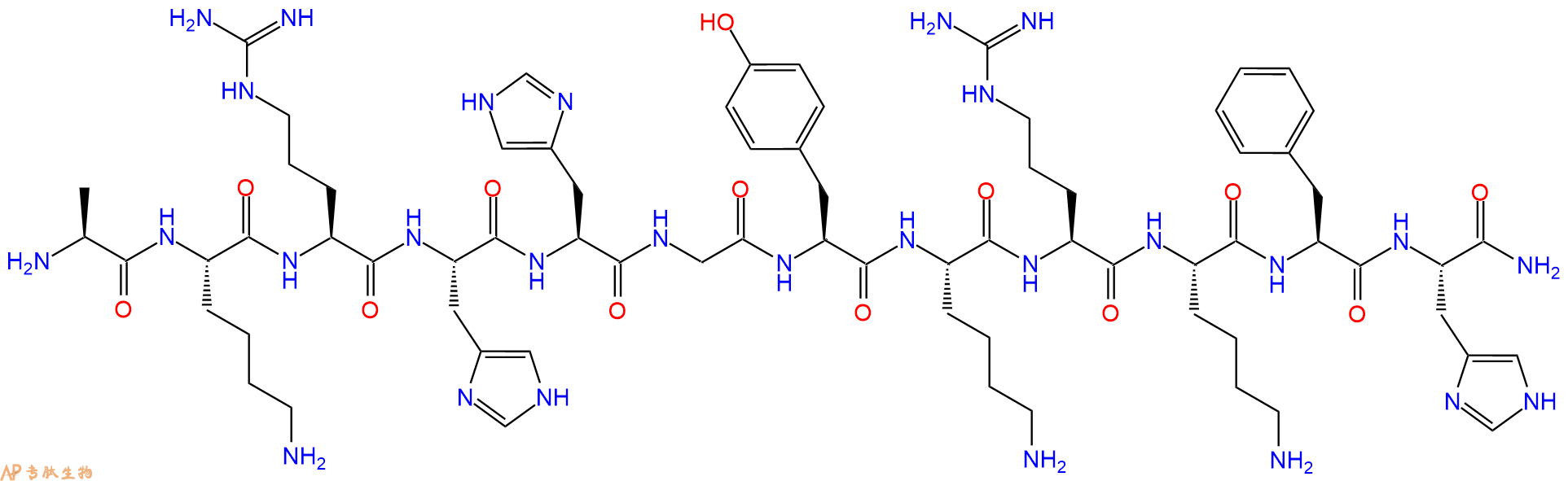 專肽生物產(chǎn)品抗菌肽P-113