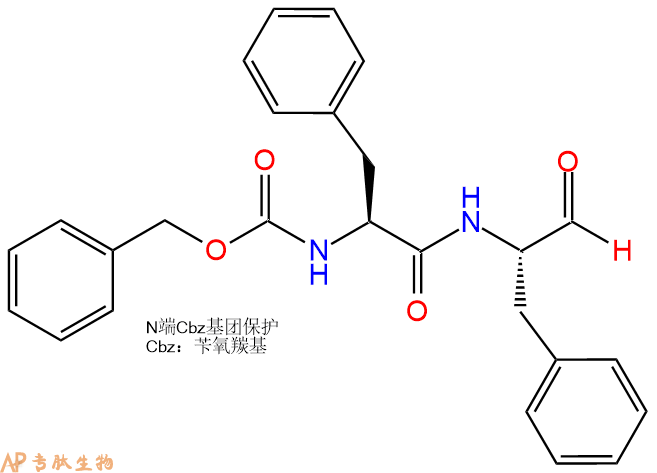 專肽生物產(chǎn)品Z-Phe-Phe-aldehyde semicarbazone133657-68-8