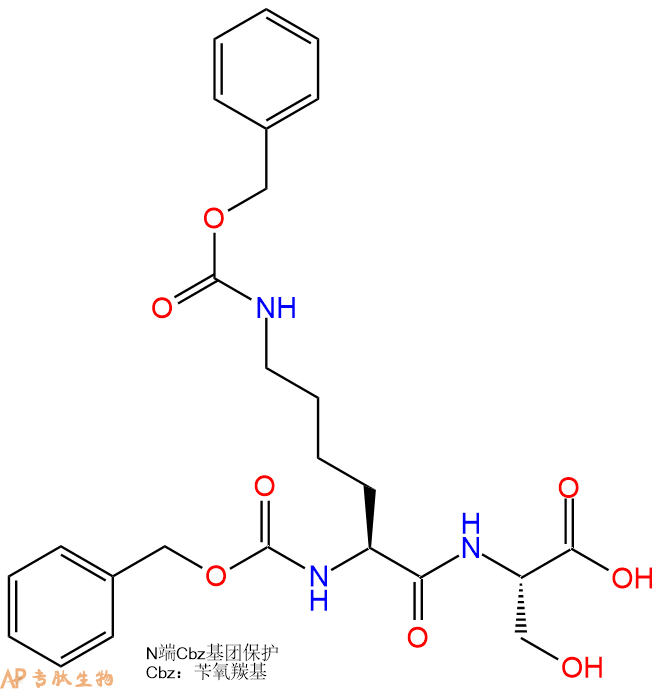 專肽生物產(chǎn)品Cbz-Lys(Cbz)-Ser-COOH106326-29-8