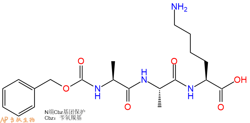 專肽生物產(chǎn)品Cbz-Ala-Ala-Lys-COOH252336-23-5