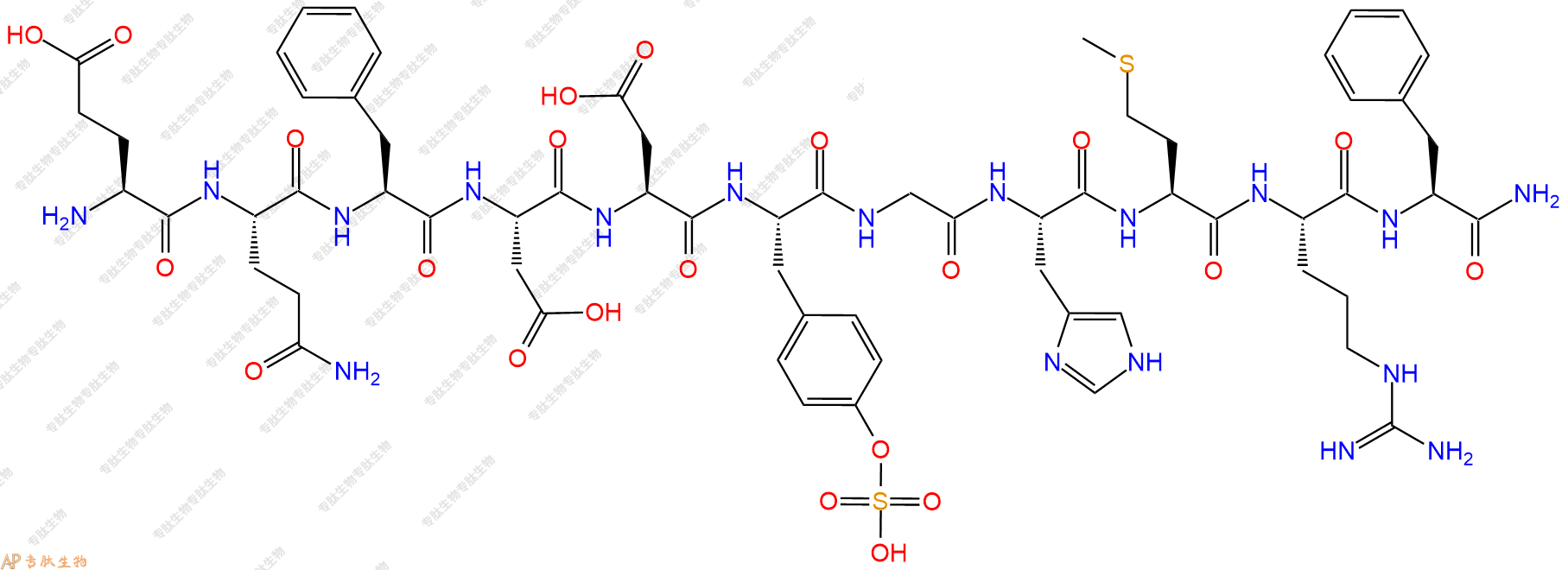 專肽生物產(chǎn)品Perisulfakinin125131-58-0