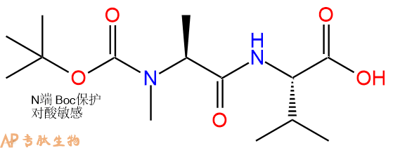 專(zhuān)肽生物產(chǎn)品Boc-N-甲基-L-丙胺酰-L-纈氨酸876622-63-8