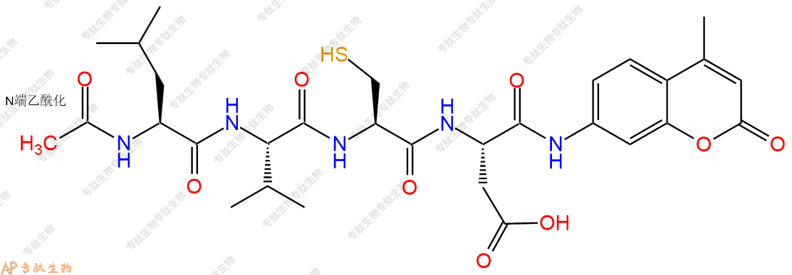 專(zhuān)肽生物產(chǎn)品Ac-Leu-Val-Cys-Asp-AMC354151-86-3