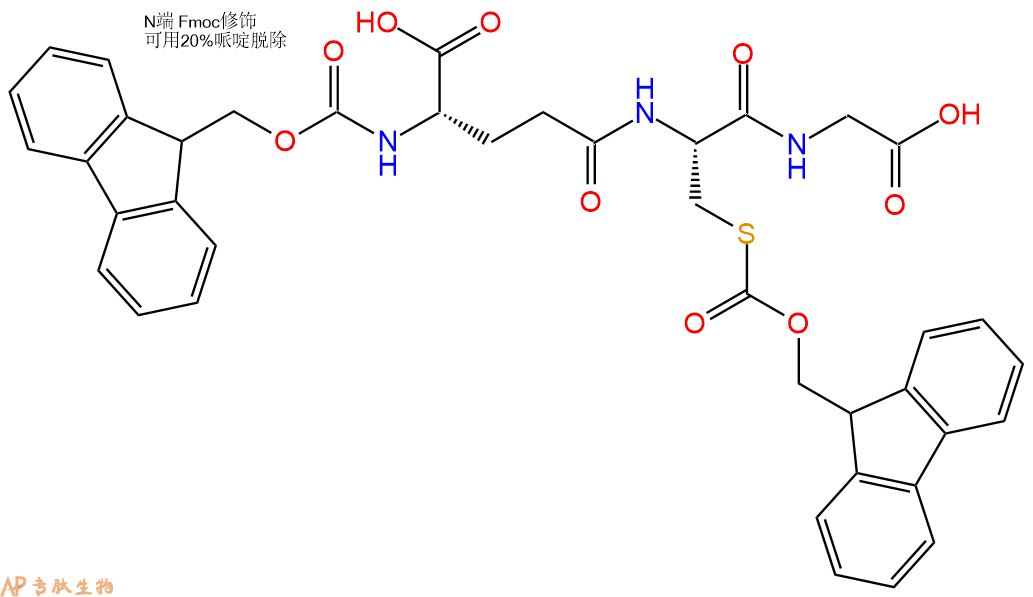 專肽生物產(chǎn)品N,S-Bis-Fmoc-glutathione149438-56-2