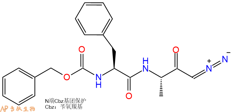 專肽生物產(chǎn)品Z-Phe-Ala-diazomethylketone 71732-53-1