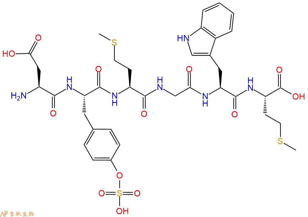 專肽生物產(chǎn)品H2N-Asp-Tyr(SO3H)-Met-Gly-Trp-Met-COOH