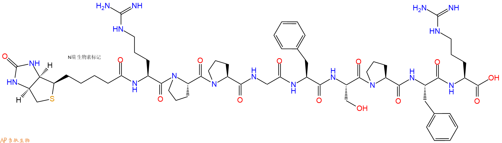 專肽生物產(chǎn)品緩激肽：Biotin - Bradykinin