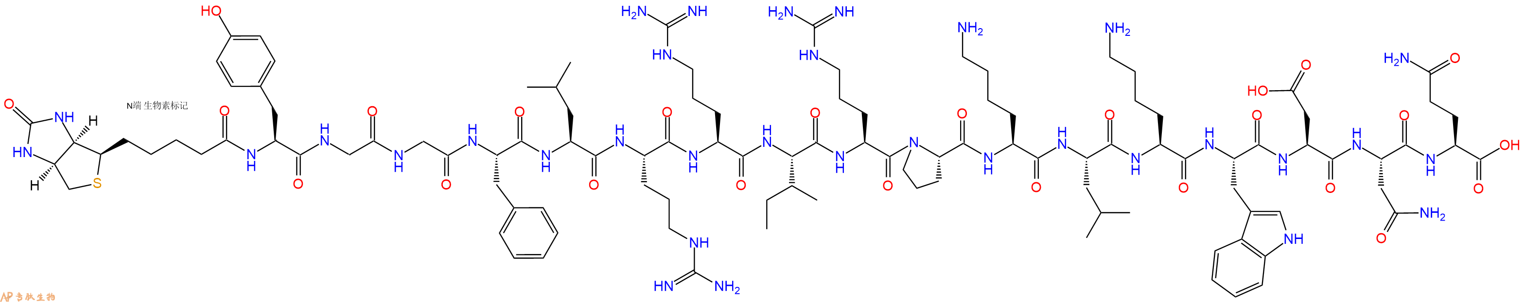 專肽生物產品Biotin-Dynorphin A (1-17) Peptide Fragment