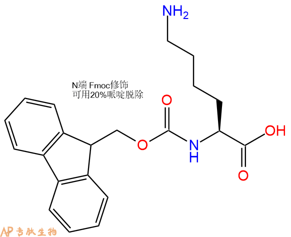 專肽生物產(chǎn)品FMOC-LYS-OH HCL 139262-23-0