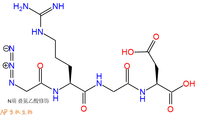 專肽生物產(chǎn)品N3Gly-Arg-Gly-Asp-COOH