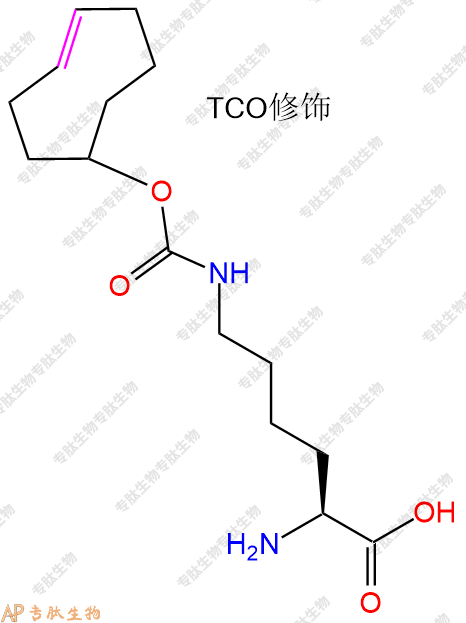 專肽生物產(chǎn)品H2N-Lys(TCO)-COOH