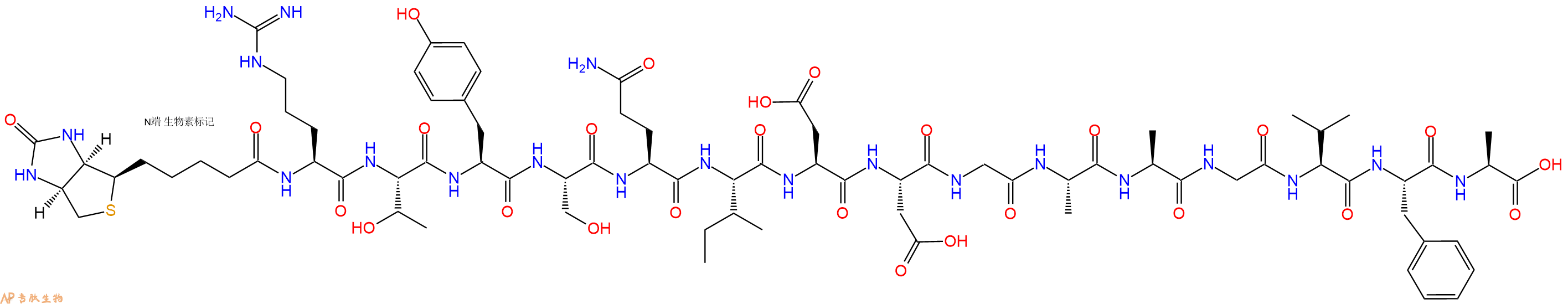 專肽生物產(chǎn)品Biotin-Arg-Thr-Tyr-Ser-Gln-Ile-Asp-Asp-Gly-Ala-Ala-Gly-Val-Phe-Ala-OH