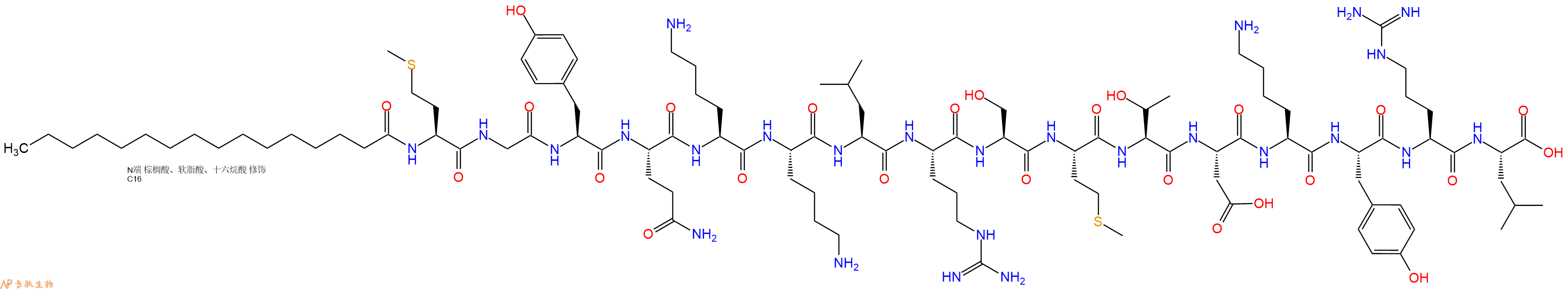 專肽生物產品ATI-2341 acetate1337878-62-2