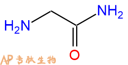 專肽生物產(chǎn)品H2N-Gly-NH2