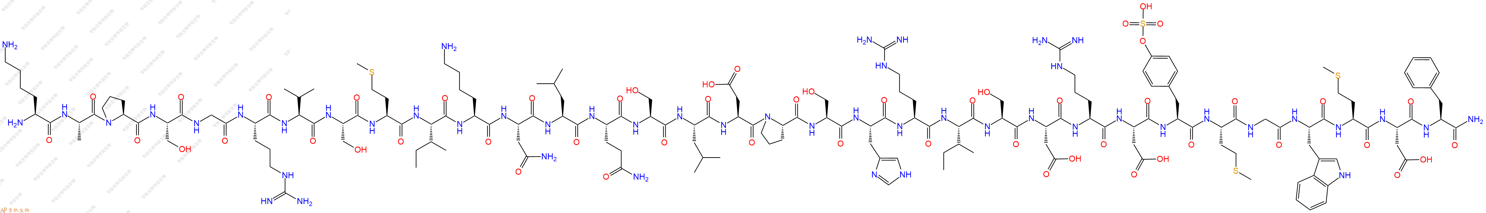 專肽生物產(chǎn)品CCK-33 (Porcine)、Cholecystokinin-33 (swine) 67256-27-3