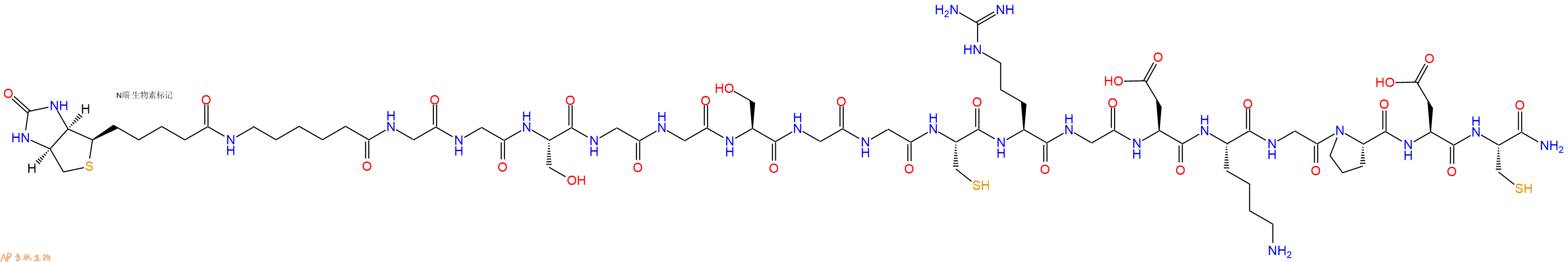 專肽生物產(chǎn)品Biotinyl-Ahx-Gly-Gly-Ser-Gly-Gly-Ser-Gly-Gly-Cys-Arg-Gly-Asp-Lys-Gly-Pro-Asp-Cys-NH2