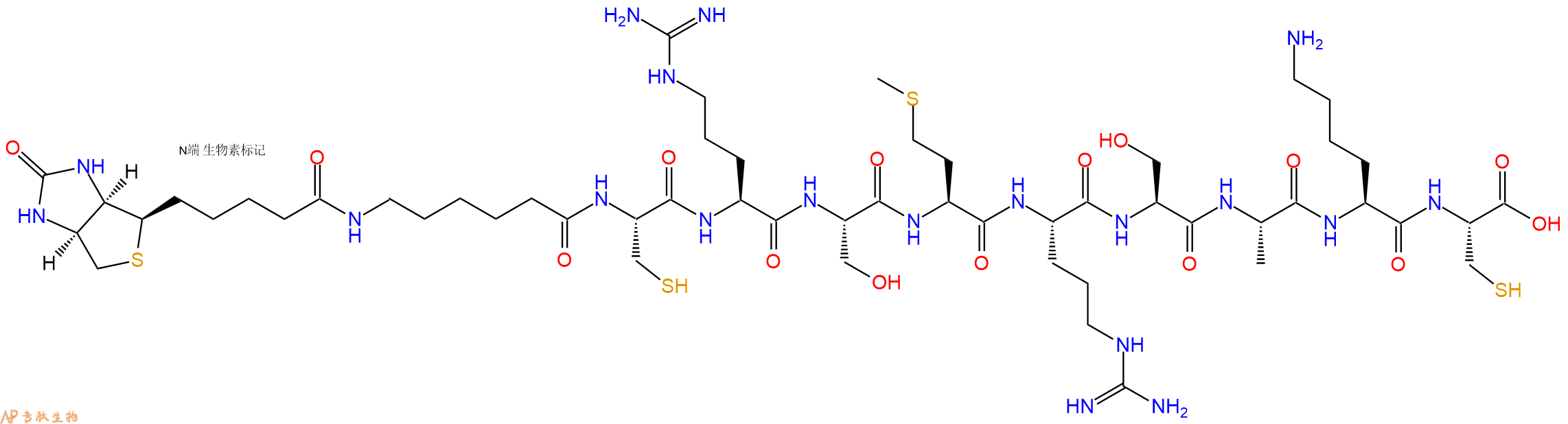 專(zhuān)肽生物產(chǎn)品Biotinyl-Ahx-Cys-Arg-Ser-Met-Arg-Ser-Ala-Lys-Cys-OH