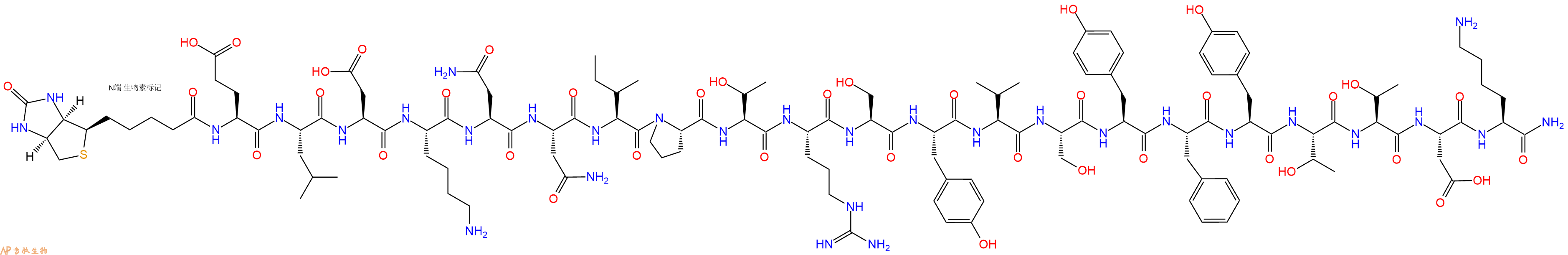 專肽生物產(chǎn)品Biotinyl-Glu-Leu-Asp-Lys-Asn-Asn-Ile-Pro-Thr-Arg-Ser-Tyr-Val-Ser-Tyr-Phe-Tyr-Thr-Thr-Asp-Lys-NH2