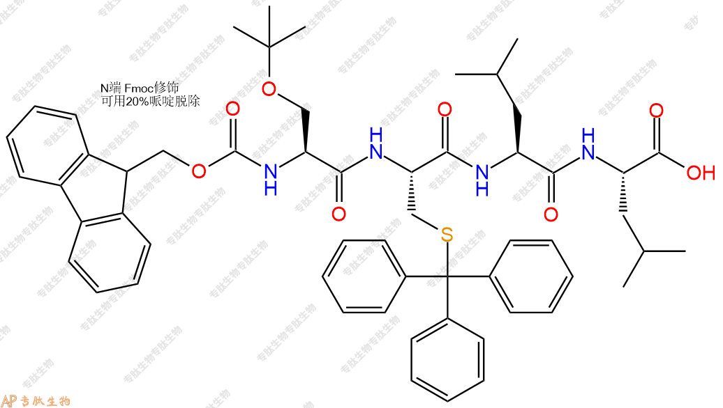 專肽生物產(chǎn)品Fmoc-Ser(tBu)-Cys(Trt)-Leu-Leu-OH