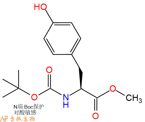 專肽生物產(chǎn)品Boc-Tyr-OMe