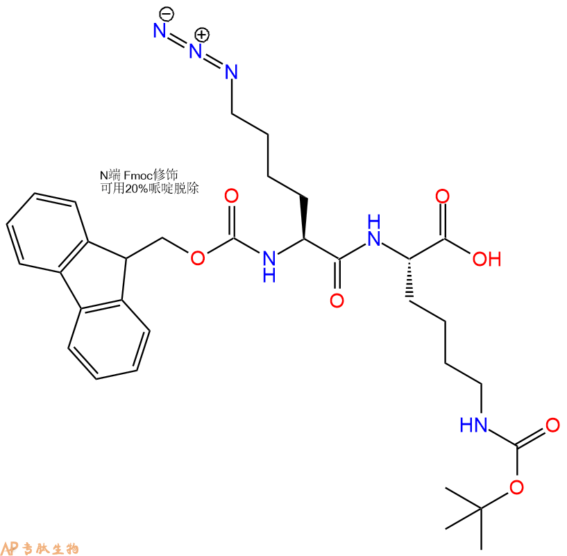 專肽生物產(chǎn)品Fmoc-Lys(N3)-Lys(Boc)-OH