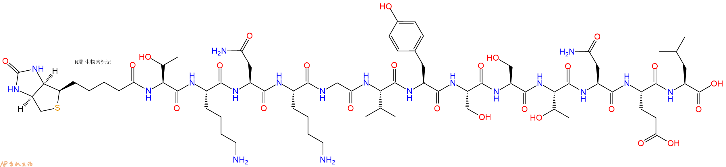 專肽生物產(chǎn)品Biotinyl-Thr-Lys-Asn-Lys-Gly-Val-Tyr-Ser-Ser-Thr-Asn-Glu-Leu-OH