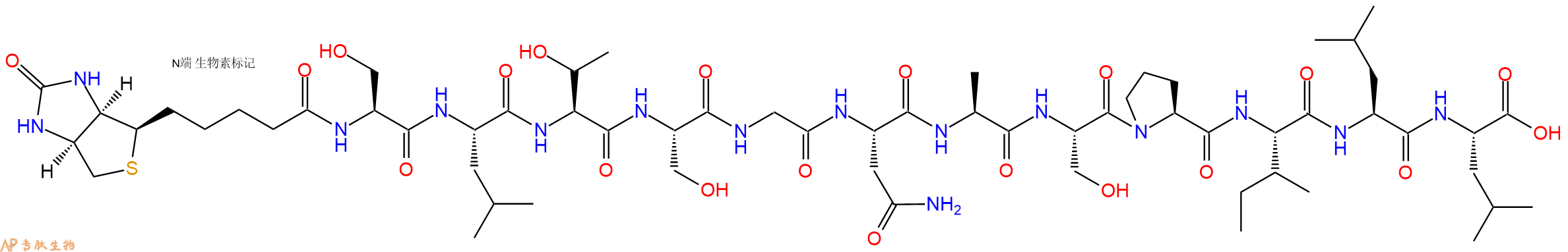 專肽生物產(chǎn)品Biotinyl-Ser-Leu-Thr-Ser-Gly-Asn-Ala-Ser-Pro-Ile-Leu-Leu-OH