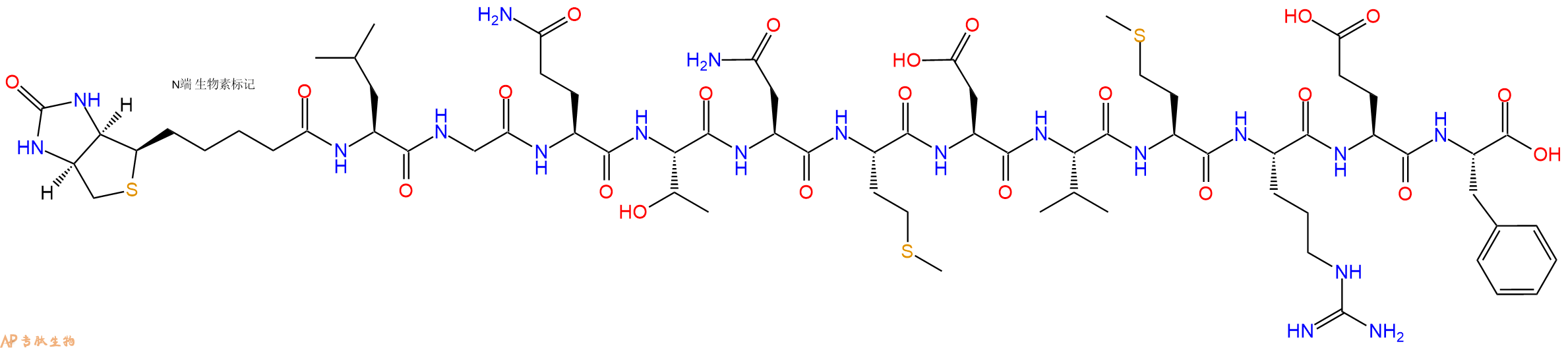 專肽生物產(chǎn)品Biotinyl-Leu-Gly-Gln-Thr-Asn-Met-Asp-Val-Met-Arg-Glu-Phe-OH