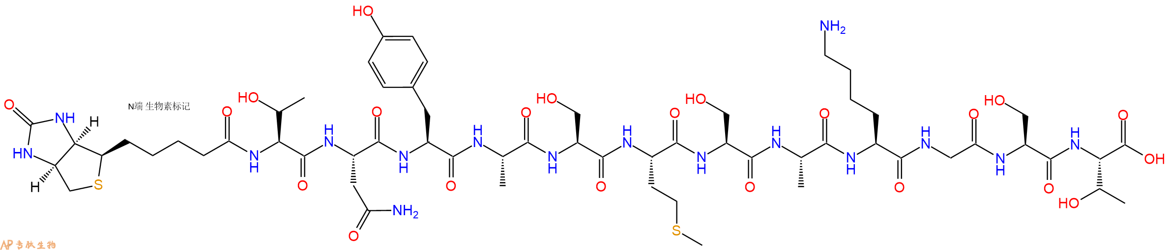 專肽生物產(chǎn)品Biotinyl-Thr-Asn-Tyr-Ala-Ser-Met-Ser-Ala-Lys-Gly-Ser-Thr-OH