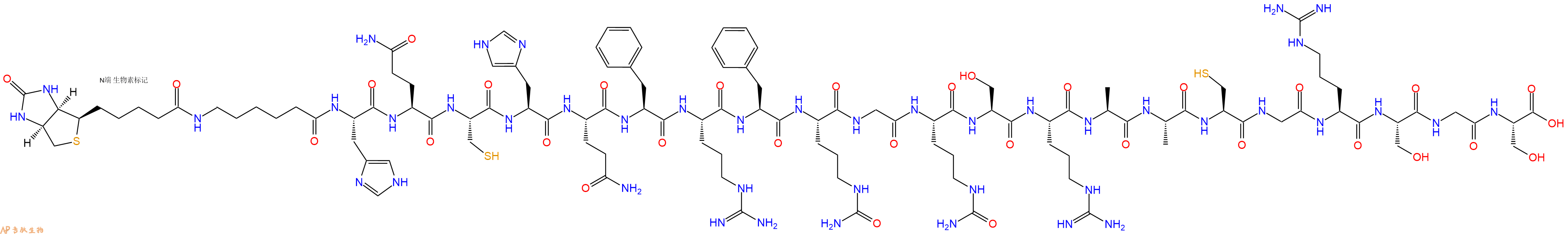 專肽生物產(chǎn)品Biotinyl-Ahx-His-Gln-Cys-His-Gln-Phe-Arg-Phe-Cit-Gly-Cit-Ser-Arg-Ala-Ala-Cys-Gly-Arg-Ser-Gly-Ser-OH