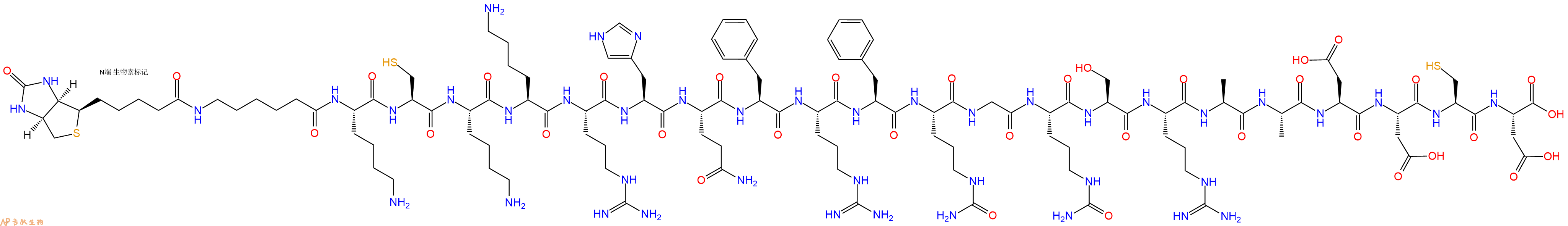 專肽生物產(chǎn)品Biotinyl-Ahx-Lys-Cys-Lys-Lys-Arg-His-Gln-Phe-Arg-Phe-Cit-Gly-Cit-Ser-Arg-Ala-Ala-Asp-Asp-Cys-Asp-OH