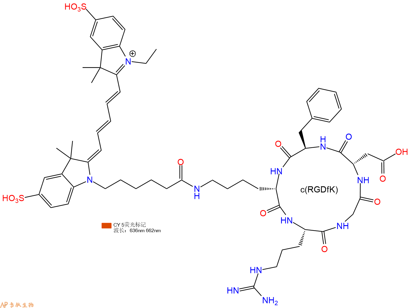 專肽生物產(chǎn)品CY5-c(RGDfK)、CY5-cyclo(RGDfK)