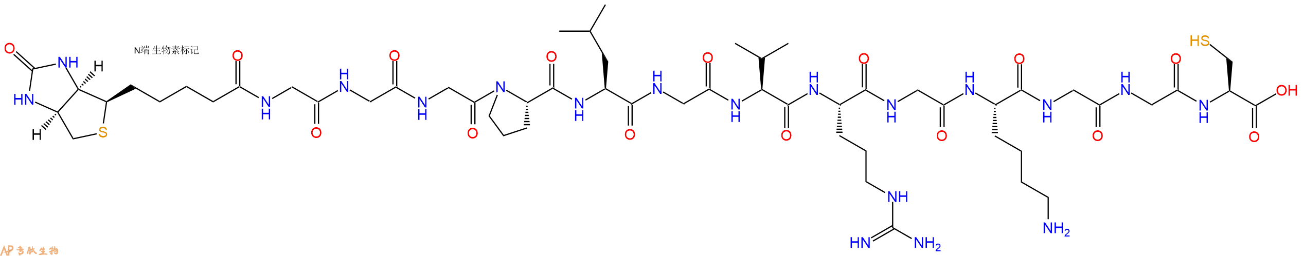 專肽生物產(chǎn)品Biotinyl-Gly-Gly-Gly-Pro-Leu-Gly-Val-Arg-Gly-Lys-Gly-Gly-Cys-OH