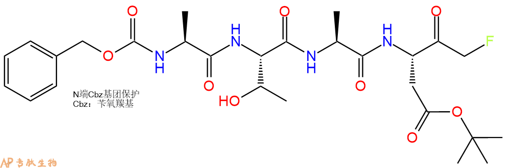 專肽生物產(chǎn)品Cbz-Ala-Thr-Ala-Asp(OtBu)-FMK