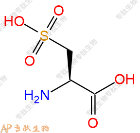 專肽生物產(chǎn)品H2N-Cys(O3H)-OH