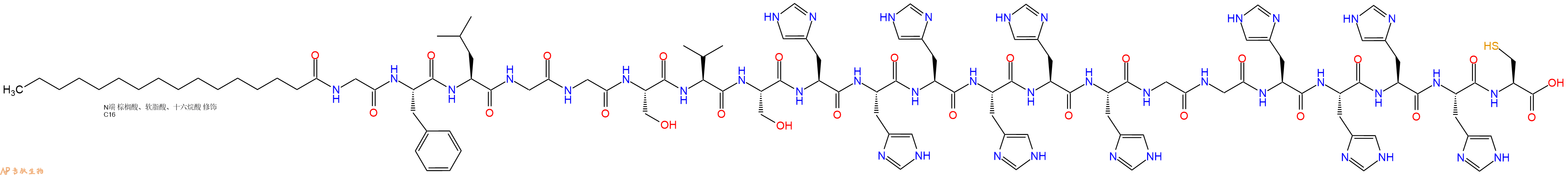 專肽生物產(chǎn)品Palmiticacid-Gly-Phe-Leu-Gly-Gly-Ser-Val-Ser-His-His-His-His-His-His-Gly-Gly-His-His-His-His-Cys-OH