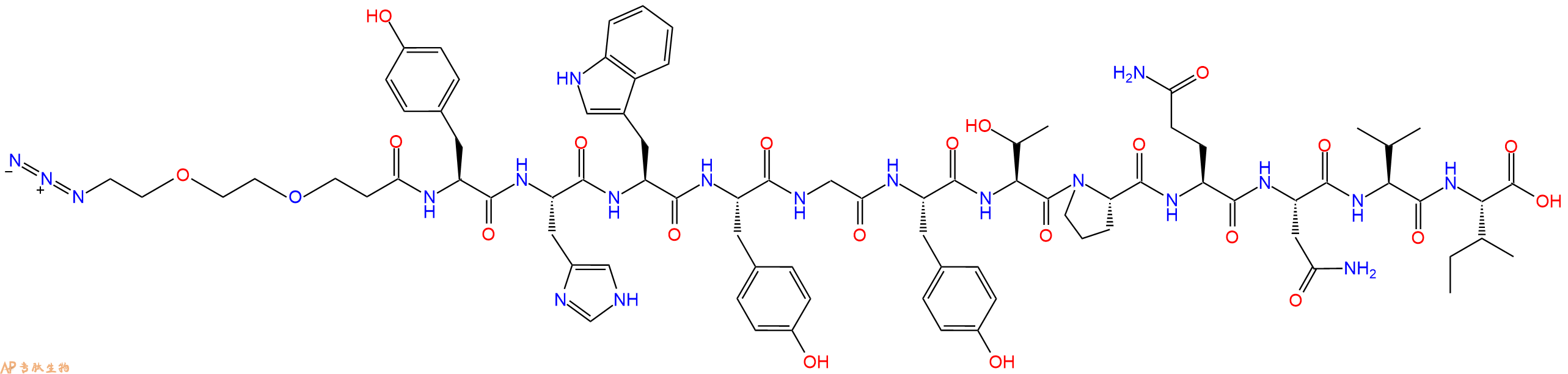 專肽生物產(chǎn)品 多肽N3-GE11