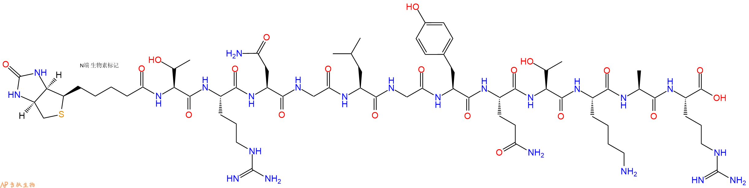 專肽生物產(chǎn)品Biotinyl-Thr-Arg-Asn-Gly-Leu-Gly-Tyr-Gln-Thr-Lys-Ala-Arg-OH