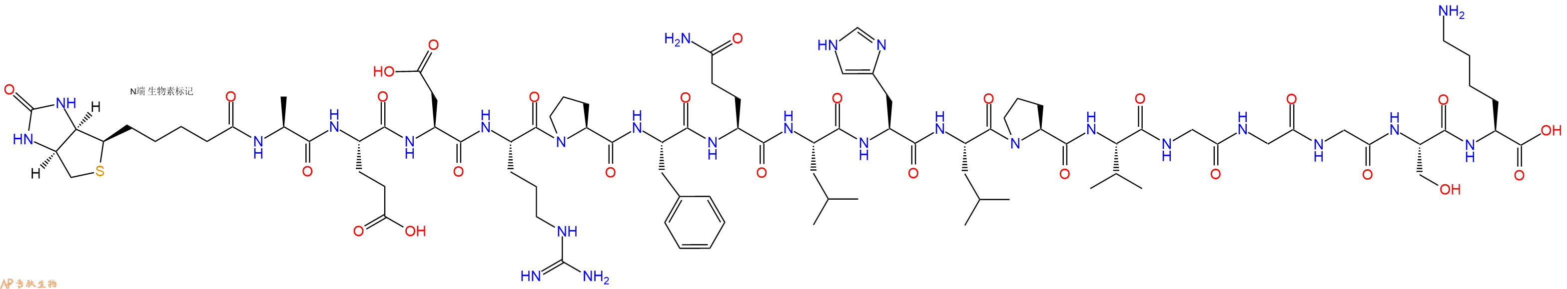 專肽生物產(chǎn)品Biotinyl-Ala-Glu-Asp-Arg-Pro-Phe-Gln-Leu-His-Leu-Pro-Val-Gly-Gly-Gly-Ser-Lys-OH