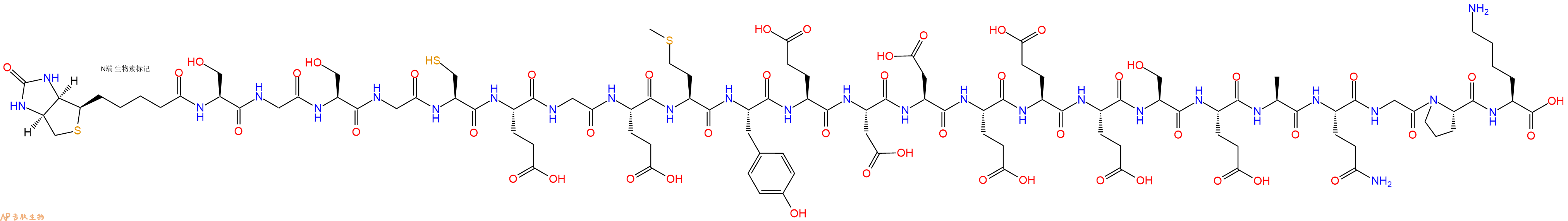 專肽生物產(chǎn)品Biotinyl-Ser-Gly-Ser-Gly-Cys-Glu-Gly-Glu-Met-Tyr-Glu-Asp-Asp-Glu-Glu-Glu-Ser-Glu-Ala-Gln-Gly-Pro-Lys-OH