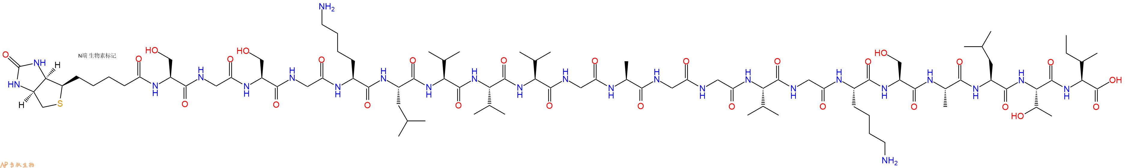 專肽生物產(chǎn)品Biotinyl-Ser-Gly-Ser-Gly-Lys-Leu-Val-Val-Val-Gly-Ala-Gly-Gly-Val-Gly-Lys-Ser-Ala-Leu-Thr-Ile-OH